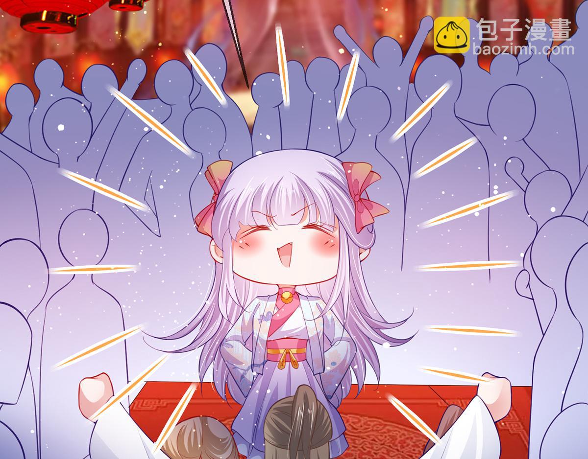 第42话 柳绾绾真心告白(1/4)-第45话