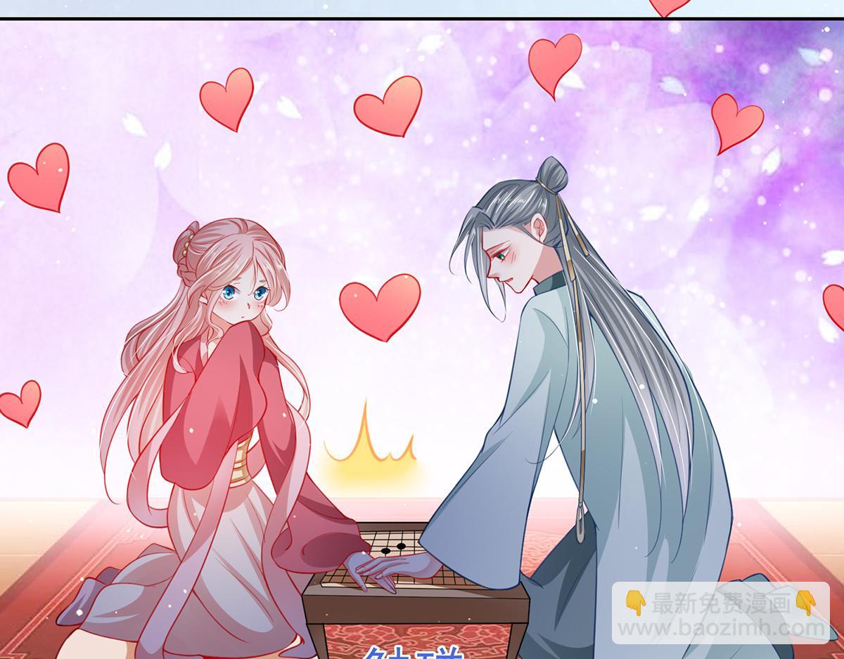 第42话 柳绾绾真心告白(1/4)-第45话