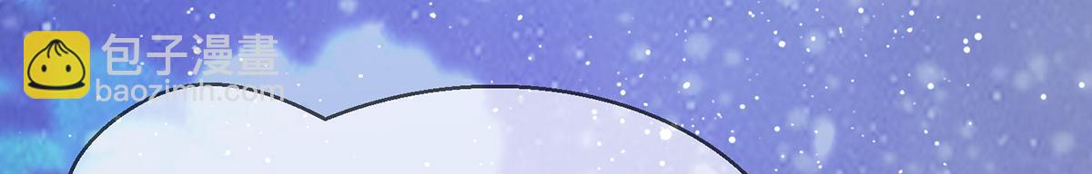 第42话 柳绾绾真心告白(1/4)-第45话