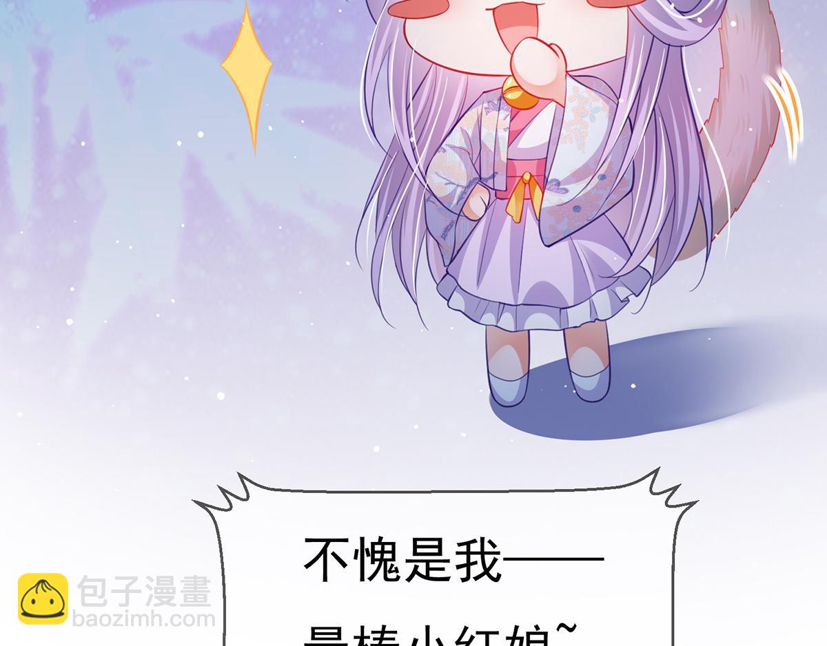 第42话 柳绾绾真心告白(1/4)-第45话