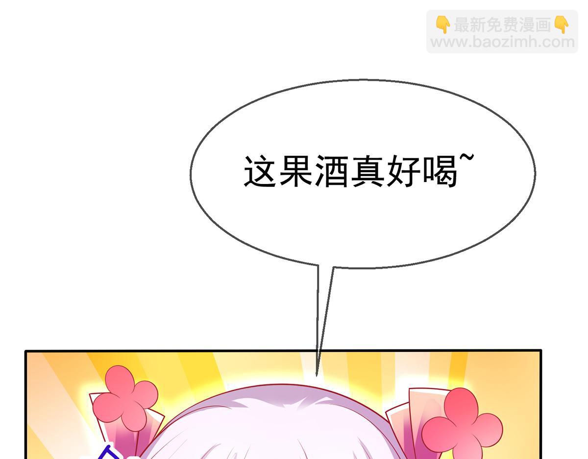 第42话 柳绾绾真心告白(1/4)-第45话