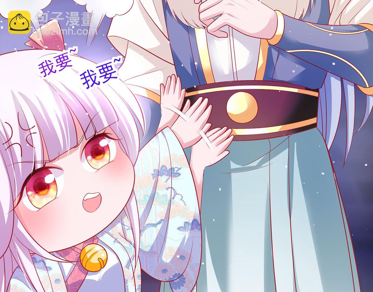 第42话 柳绾绾真心告白(1/4)-第45话