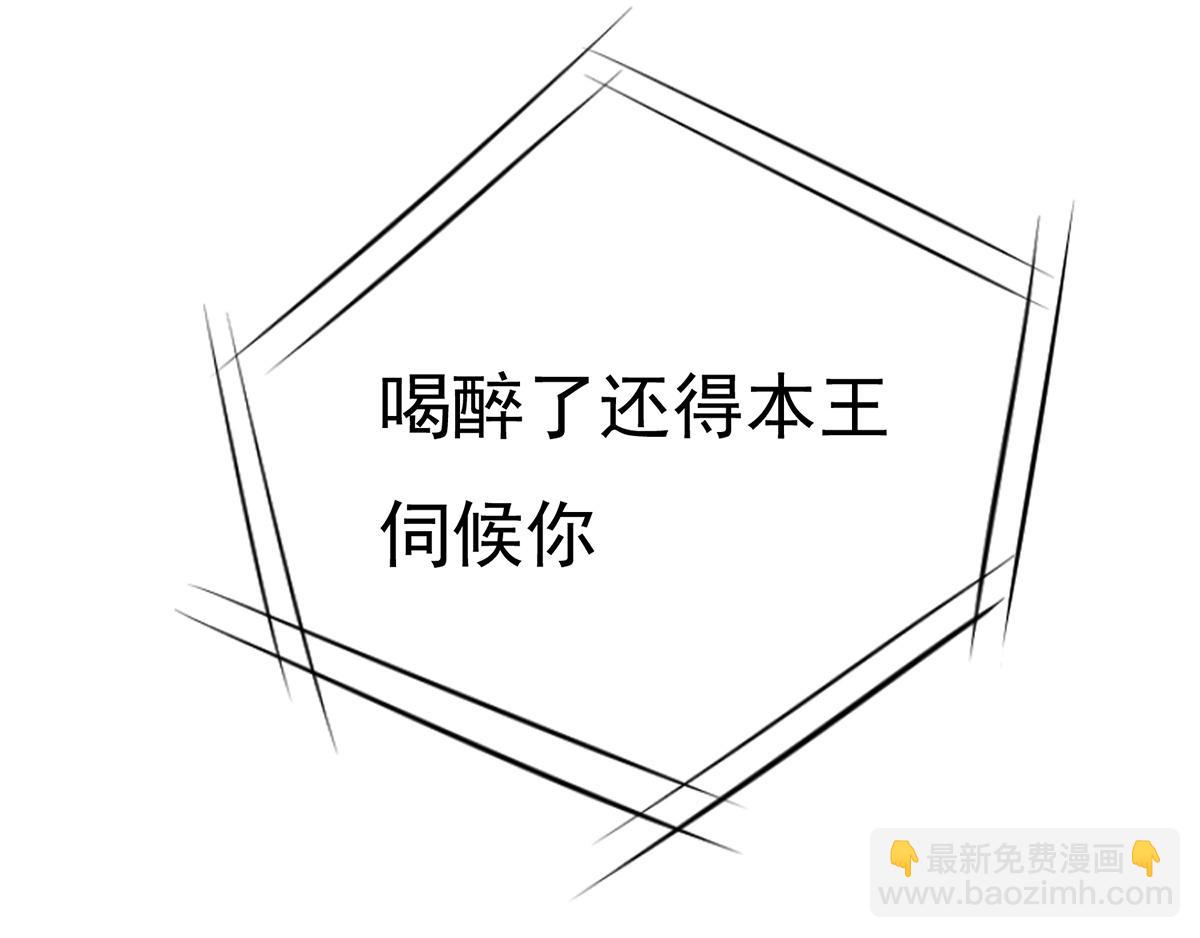 第42话 柳绾绾真心告白(1/4)-第45话