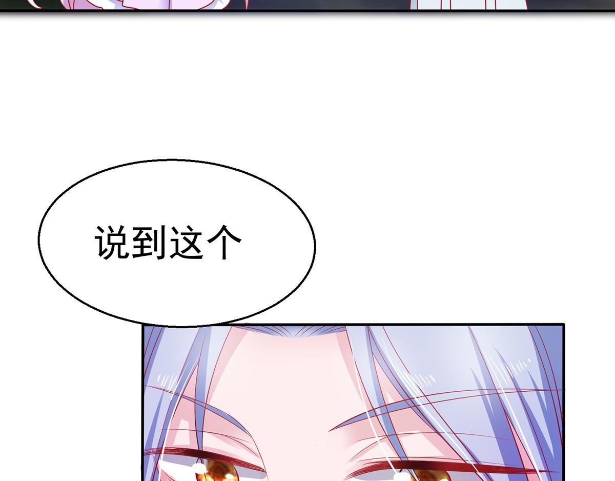 第42话 柳绾绾真心告白(1/4)-第45话