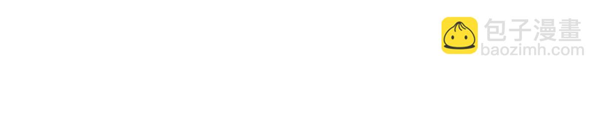 第42话 柳绾绾真心告白(1/4)-第45话