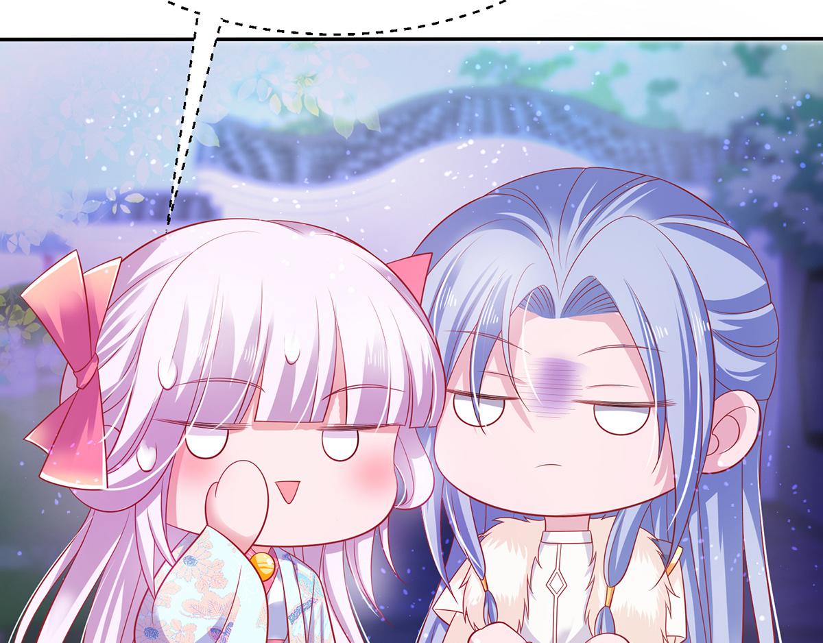 第42话 柳绾绾真心告白(1/4)-第45话