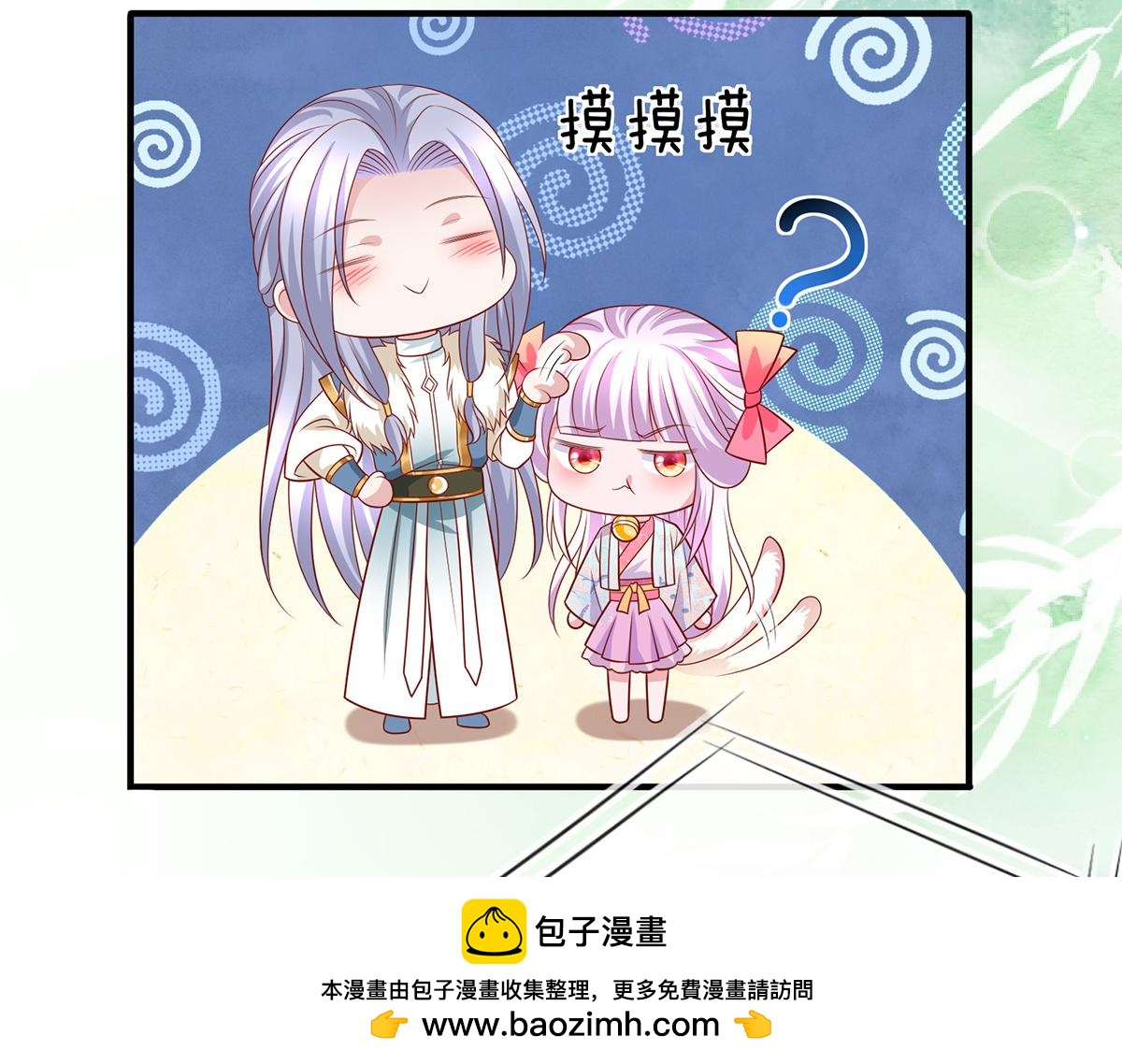 第42话 柳绾绾真心告白(1/4)-第45话