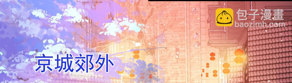 第42话 柳绾绾真心告白(1/4)-第45话