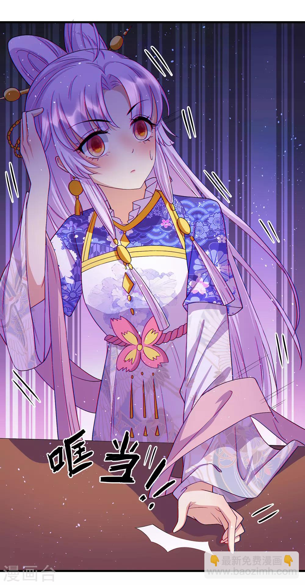 第51话 囚禁-第55话