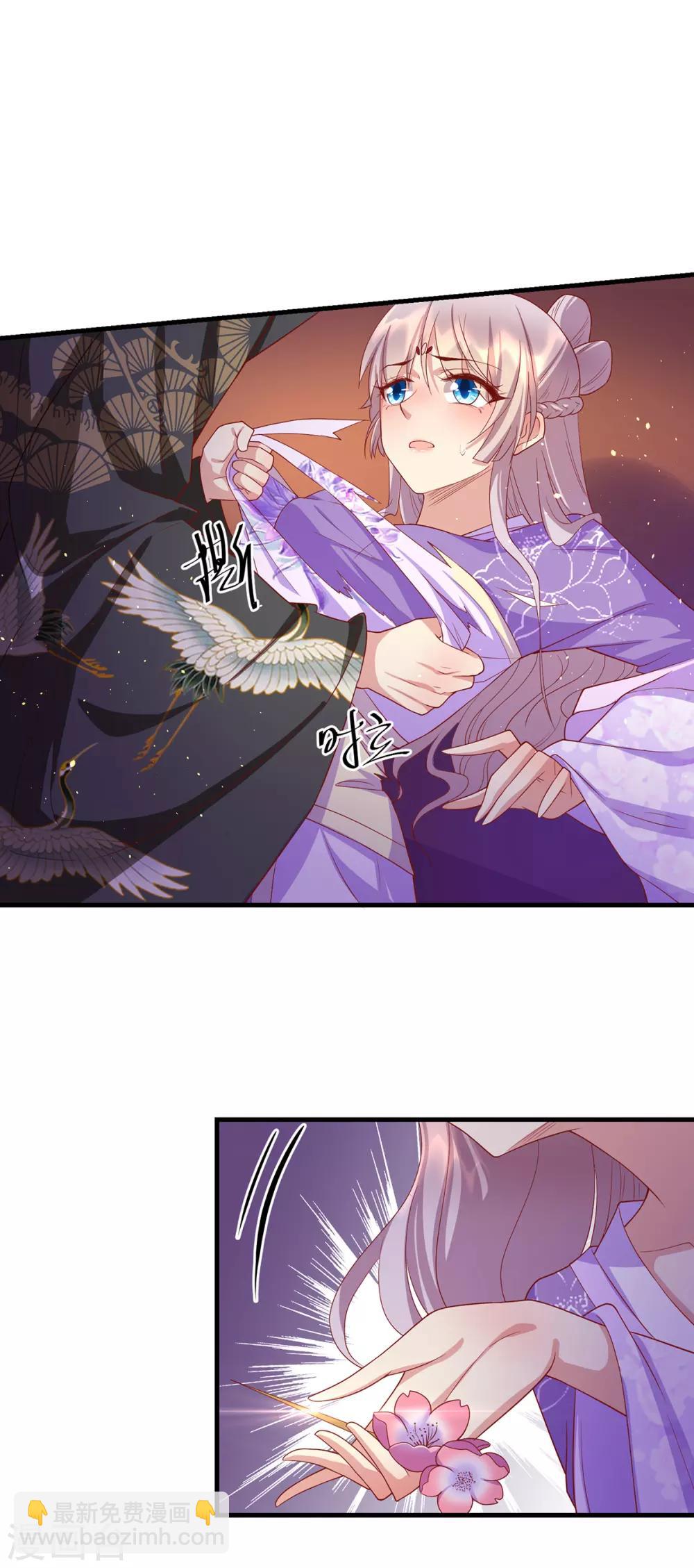 第51话 囚禁-第55话