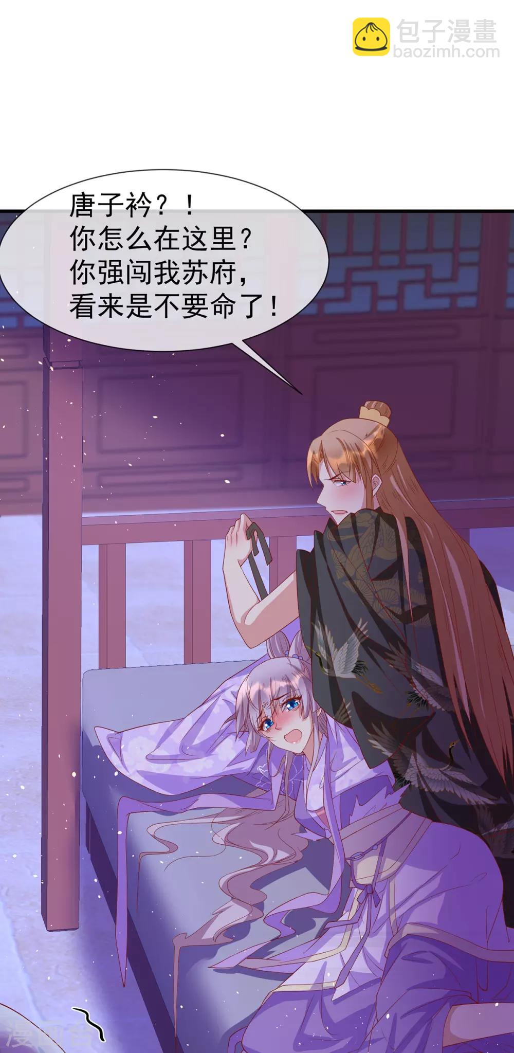 第51话 囚禁-第55话