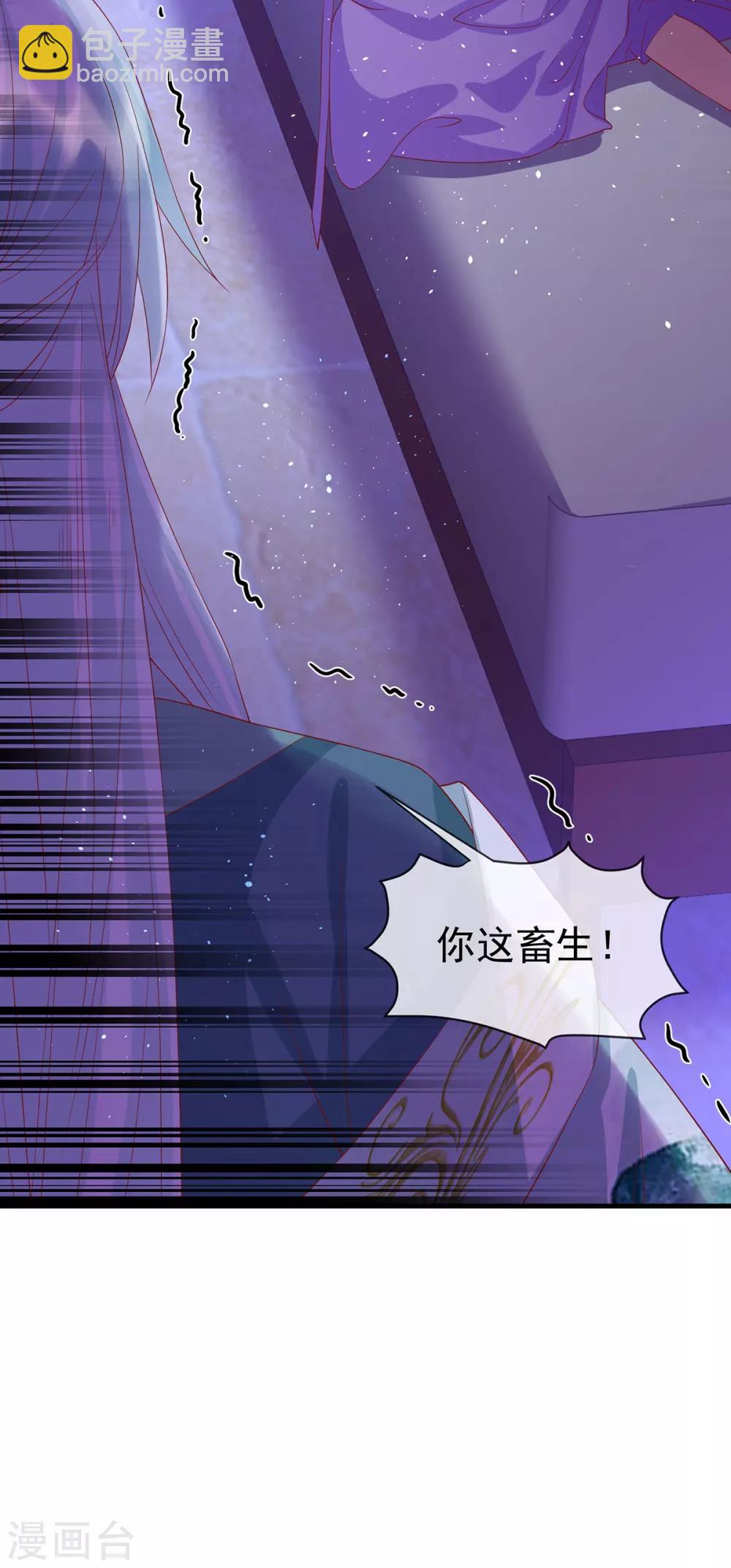 第51话 囚禁-第55话