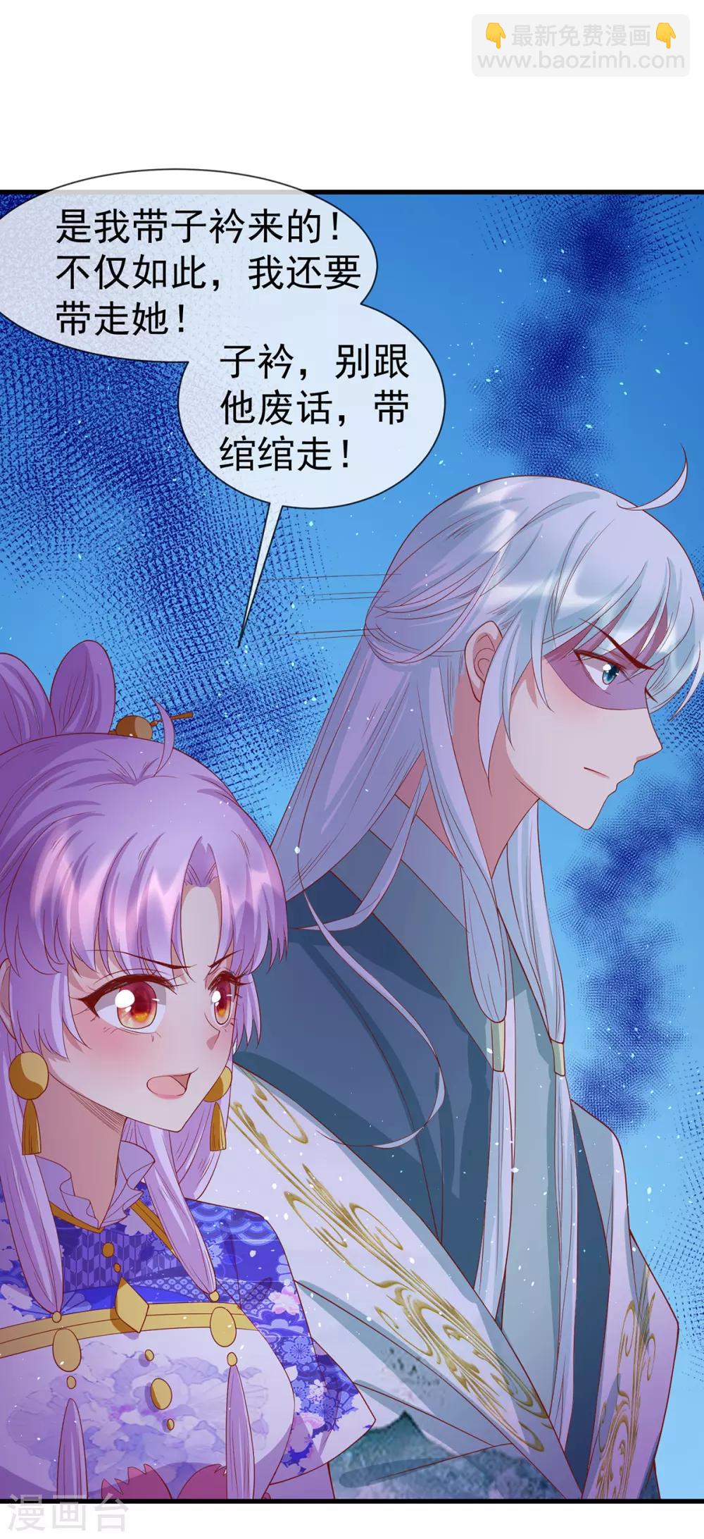 第51话 囚禁-第55话