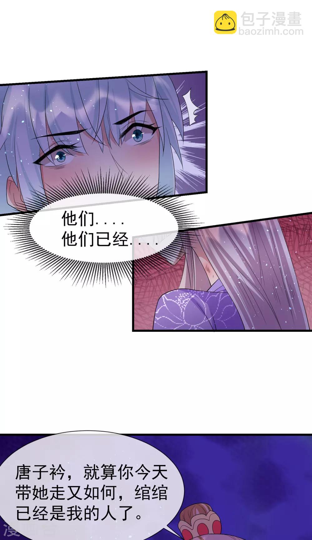 第51话 囚禁-第55话