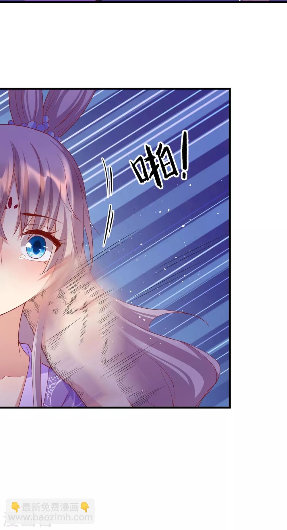 第51话 囚禁-第55话