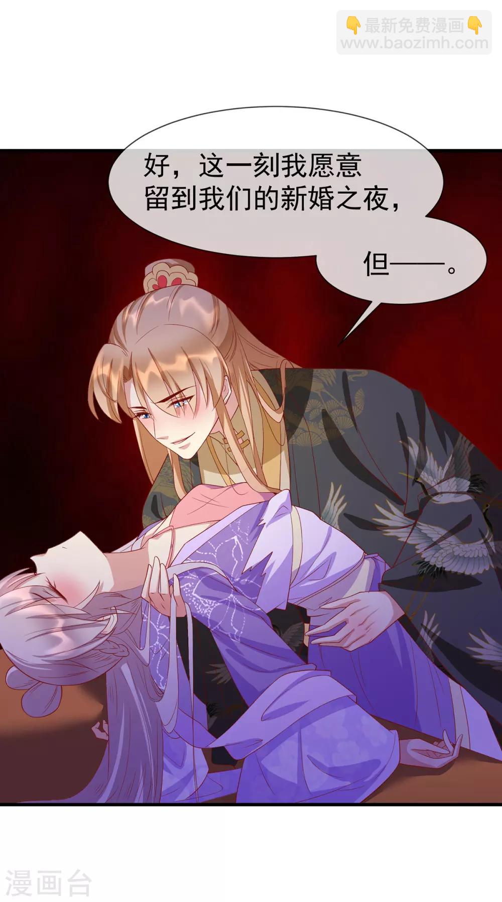 第51话 囚禁-第55话