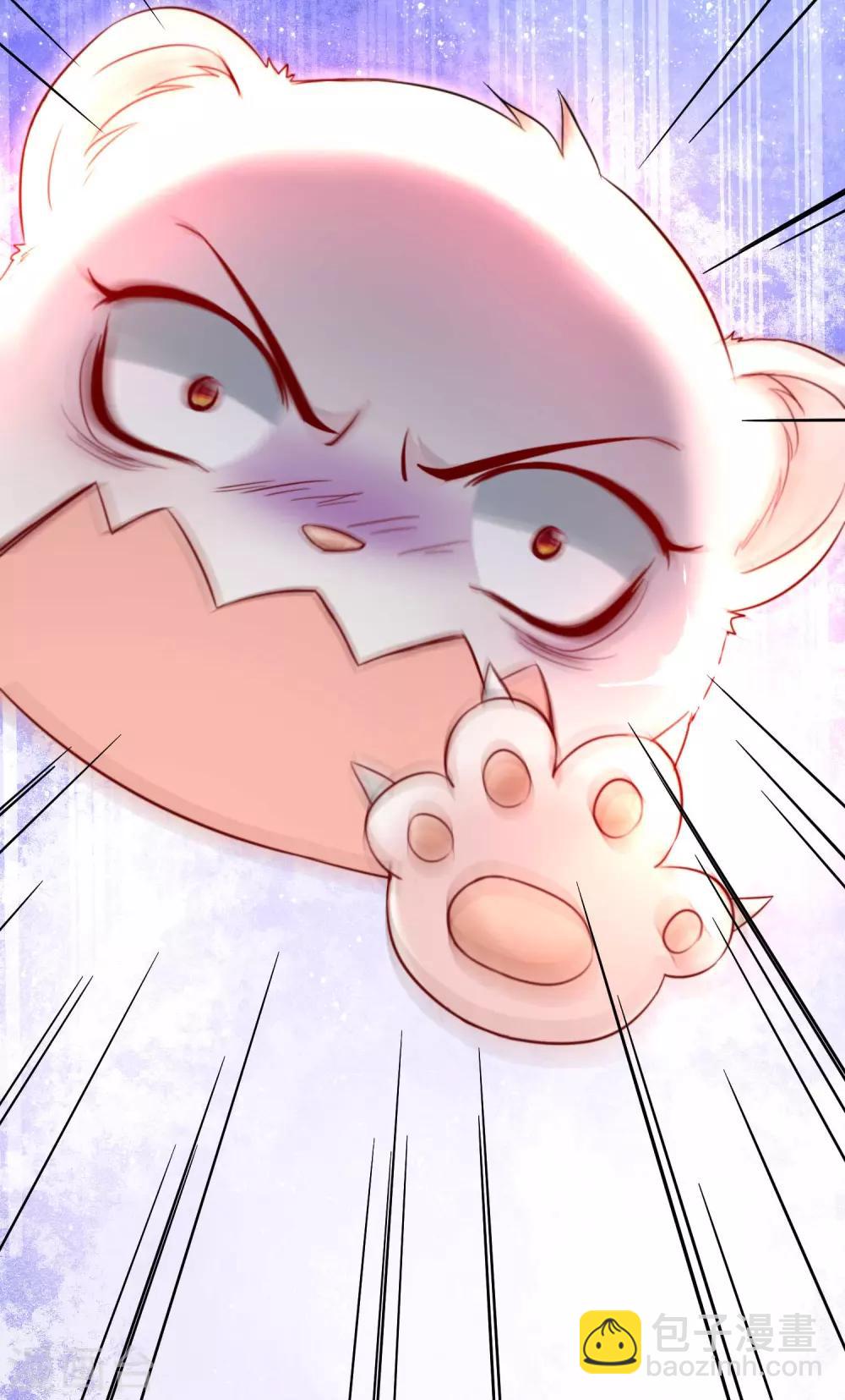 第5话 熊孩子终结者(1/2)-第7话