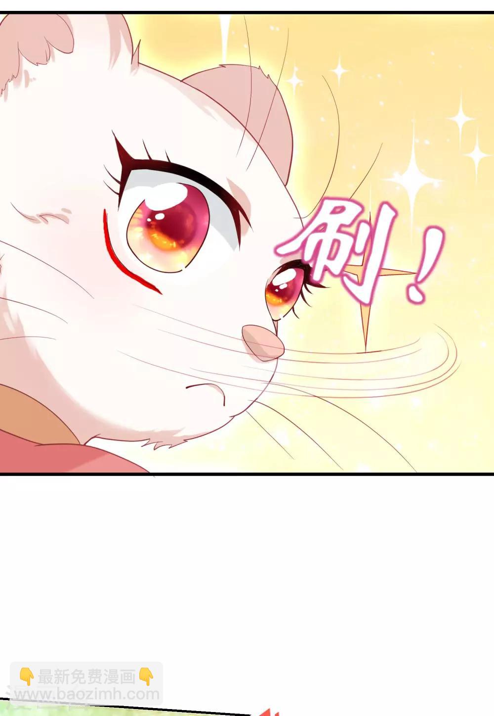 第5话 熊孩子终结者(1/2)-第7话