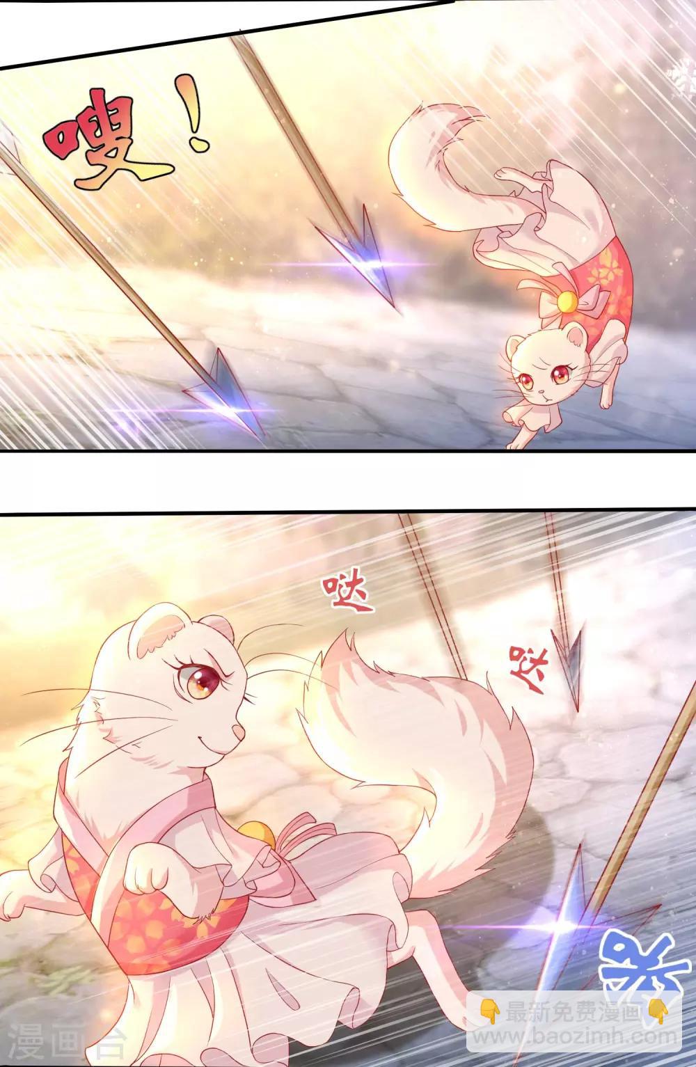 第5话 熊孩子终结者(1/2)-第7话