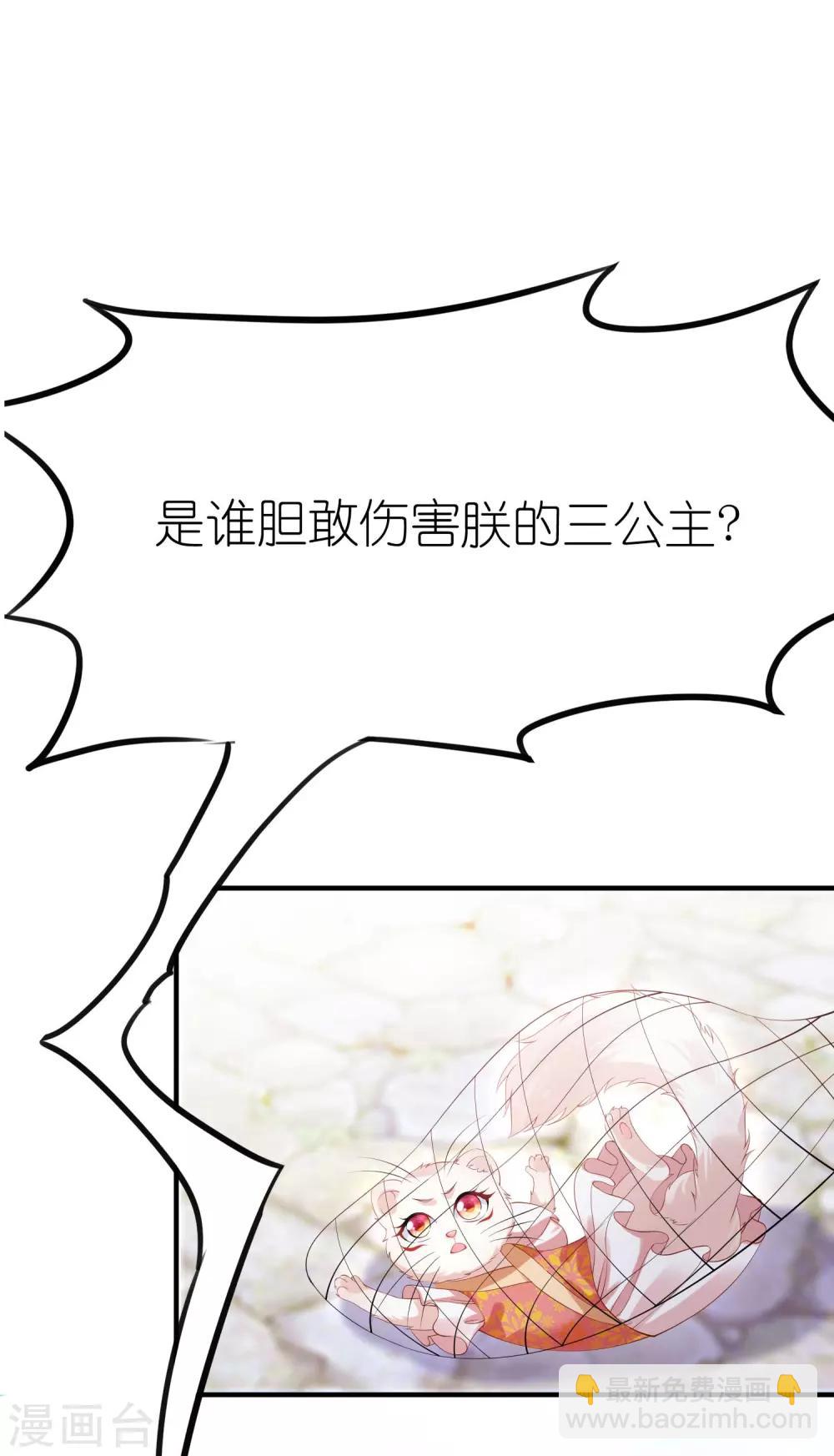 第5话 熊孩子终结者(1/2)-第7话