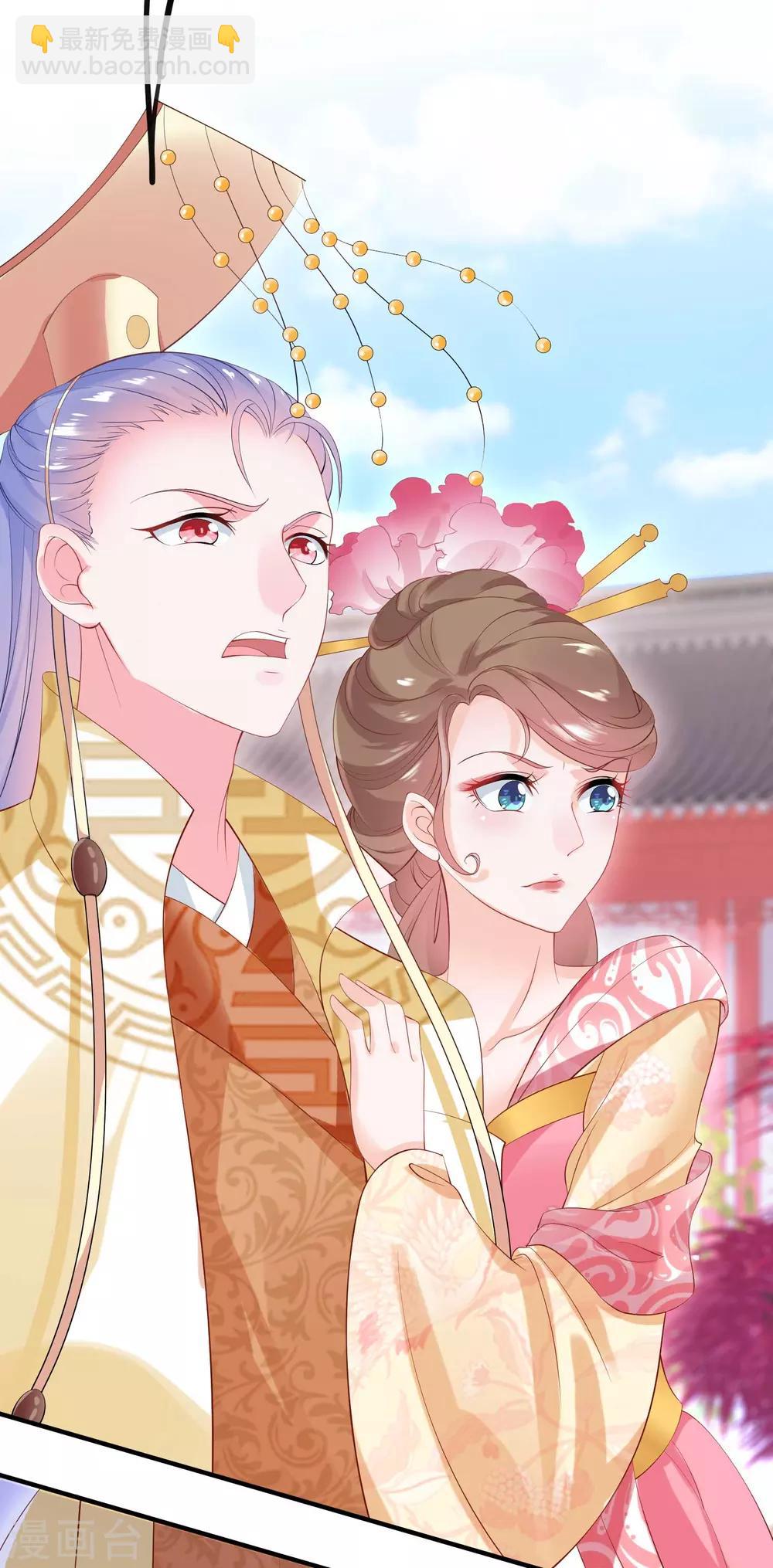 第5话 熊孩子终结者(1/2)-第7话