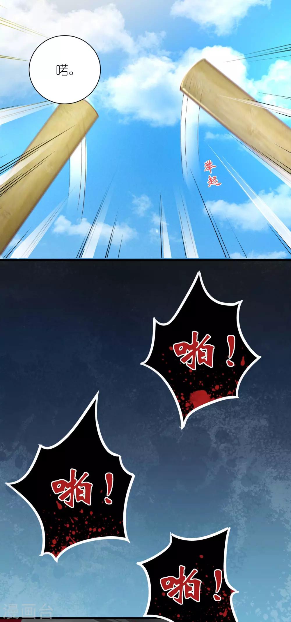 第5话 熊孩子终结者(1/2)-第7话