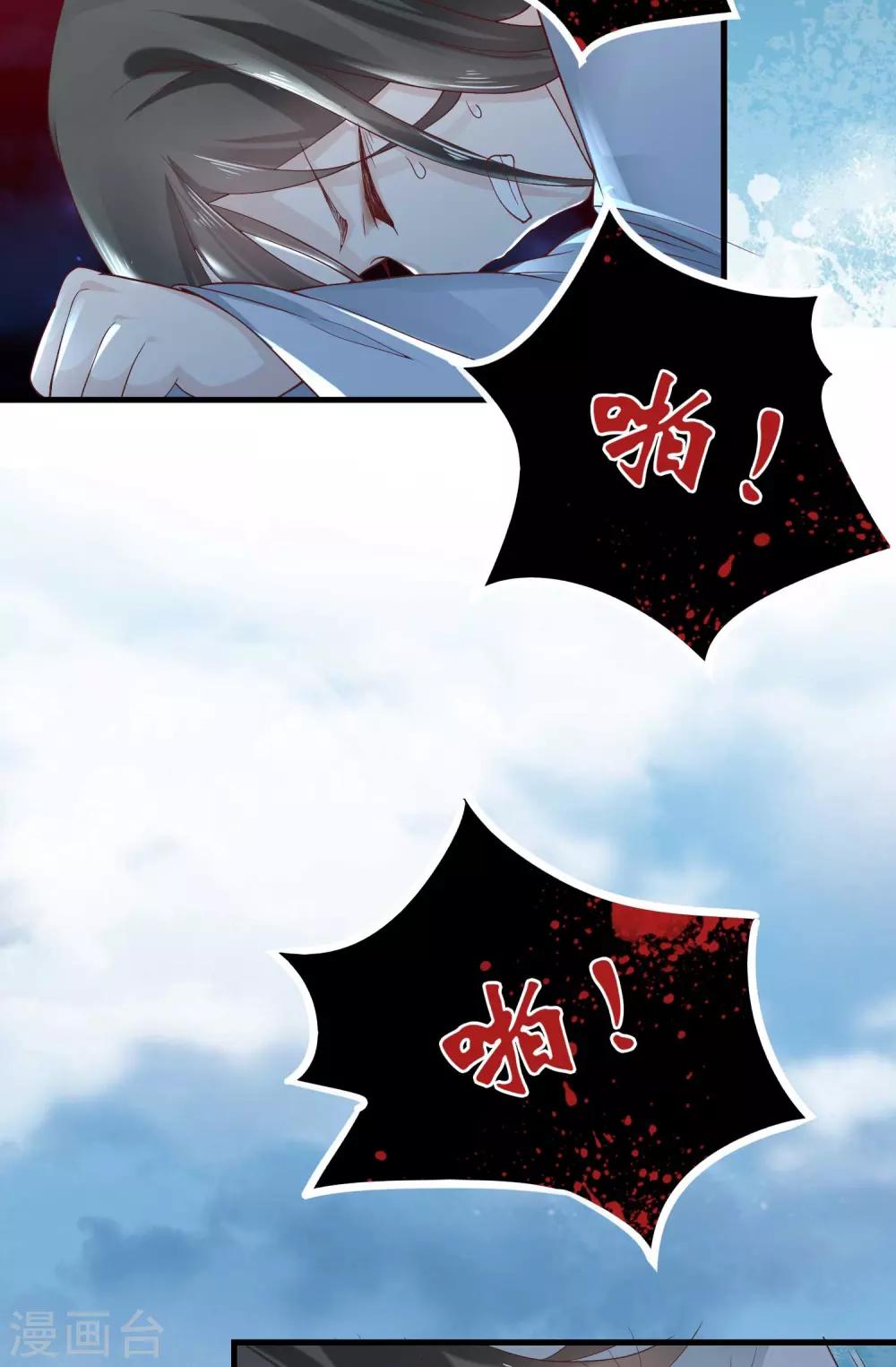 第5话 熊孩子终结者(1/2)-第7话