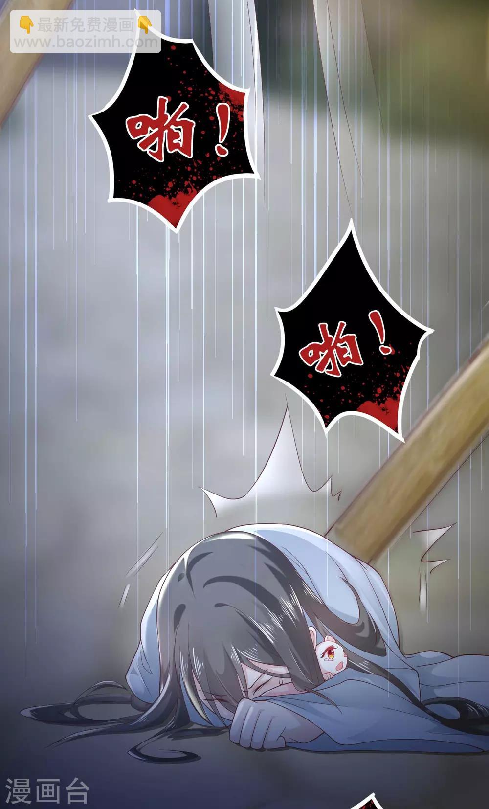 第5话 熊孩子终结者(1/2)-第7话