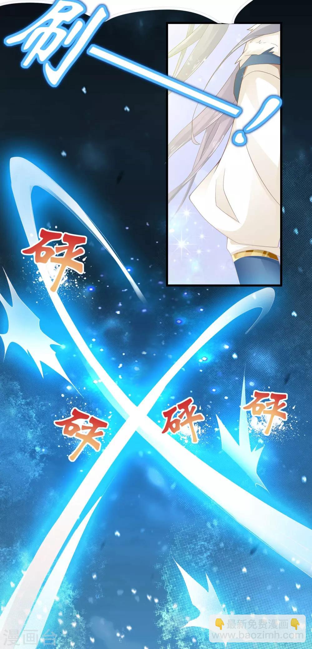 第5话 熊孩子终结者(1/2)-第7话