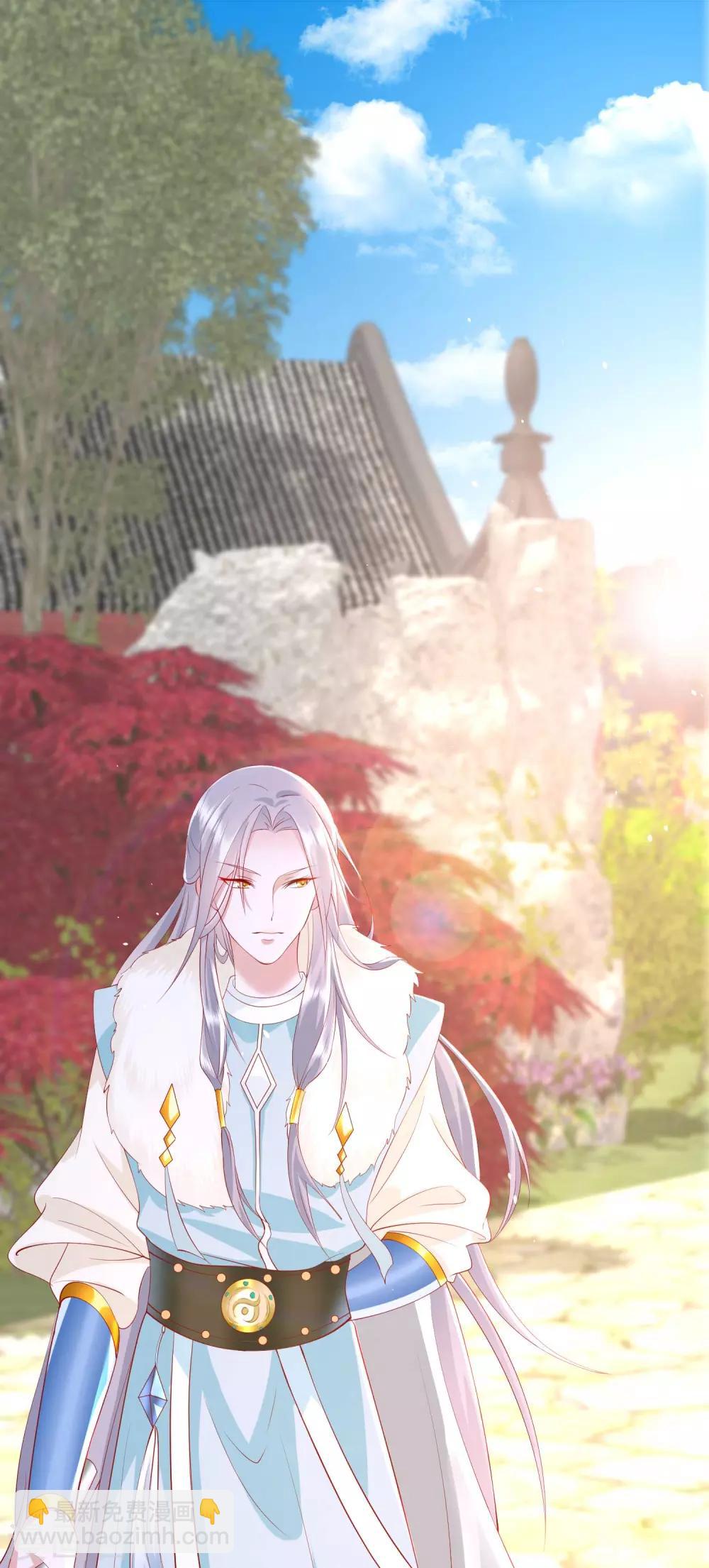 第5话 熊孩子终结者(1/2)-第7话