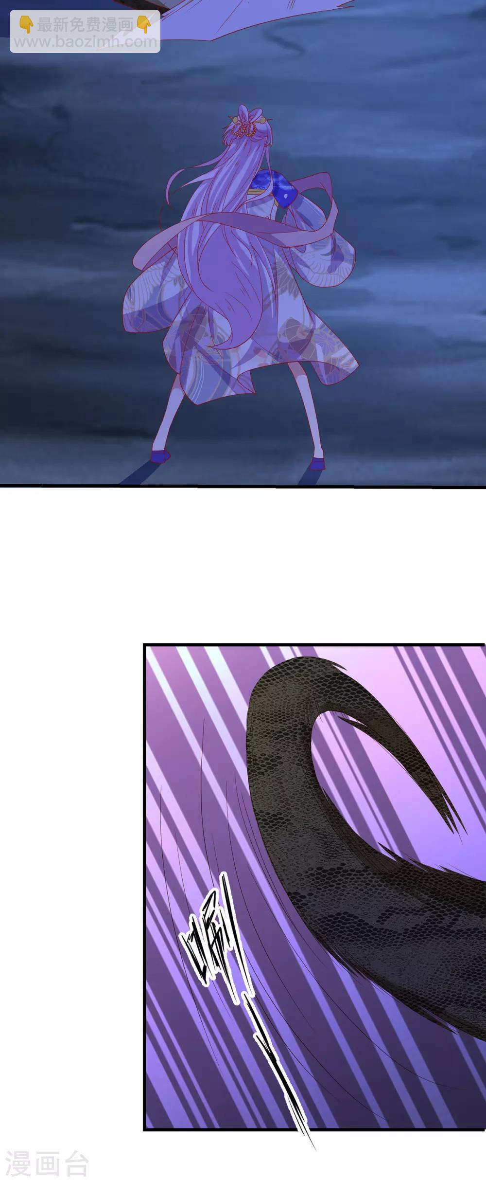 第63话 前世旧相识-第67话