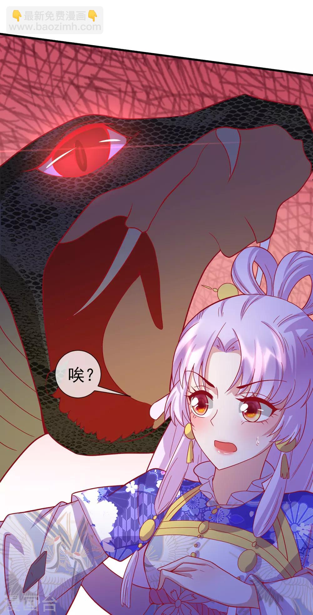 第63话 前世旧相识-第67话