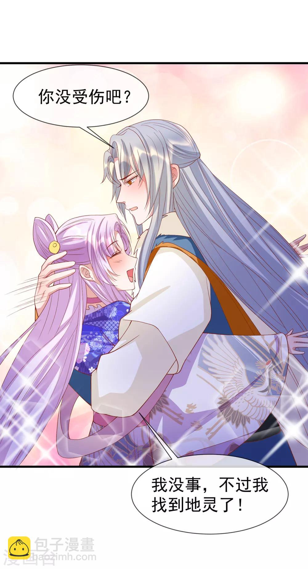 第63话 前世旧相识-第67话