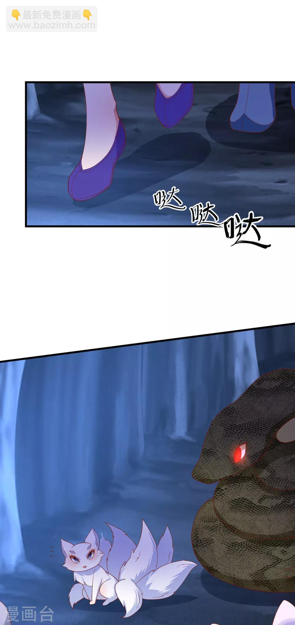 第63话 前世旧相识-第67话