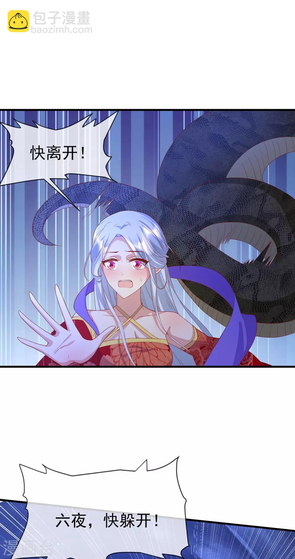 第63话 前世旧相识-第67话