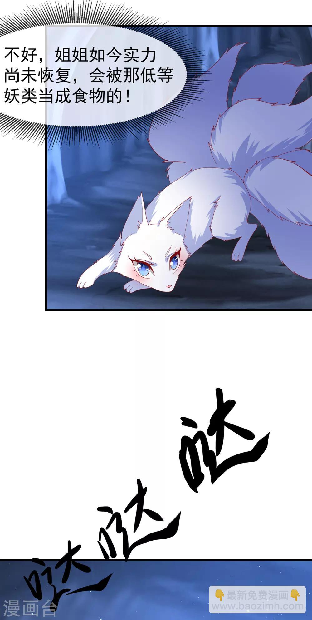 第63话 前世旧相识-第67话