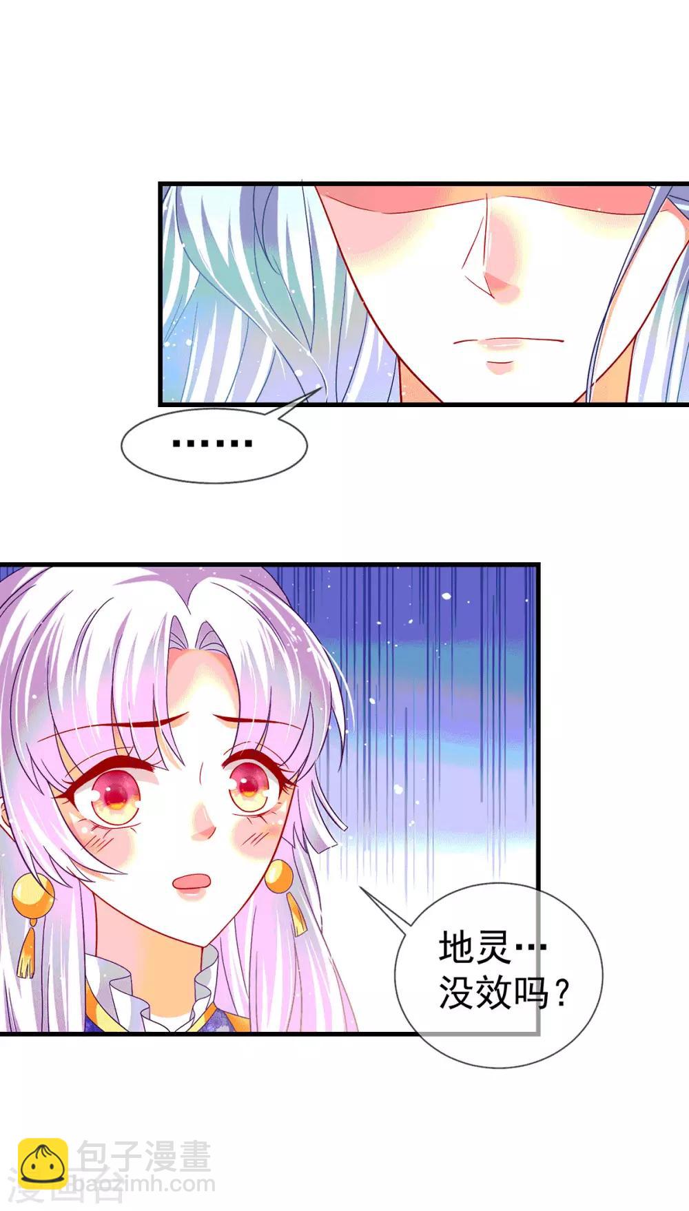 第67话 无药可医-第71话