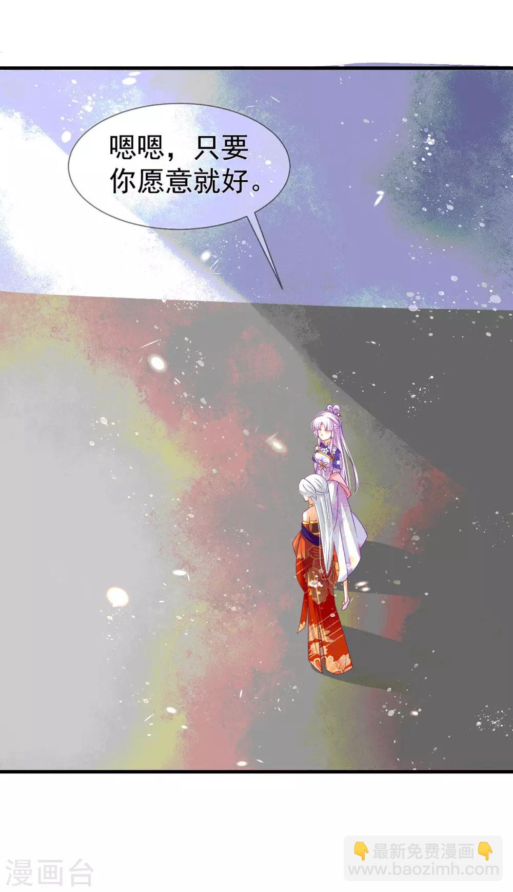 第67话 无药可医-第71话