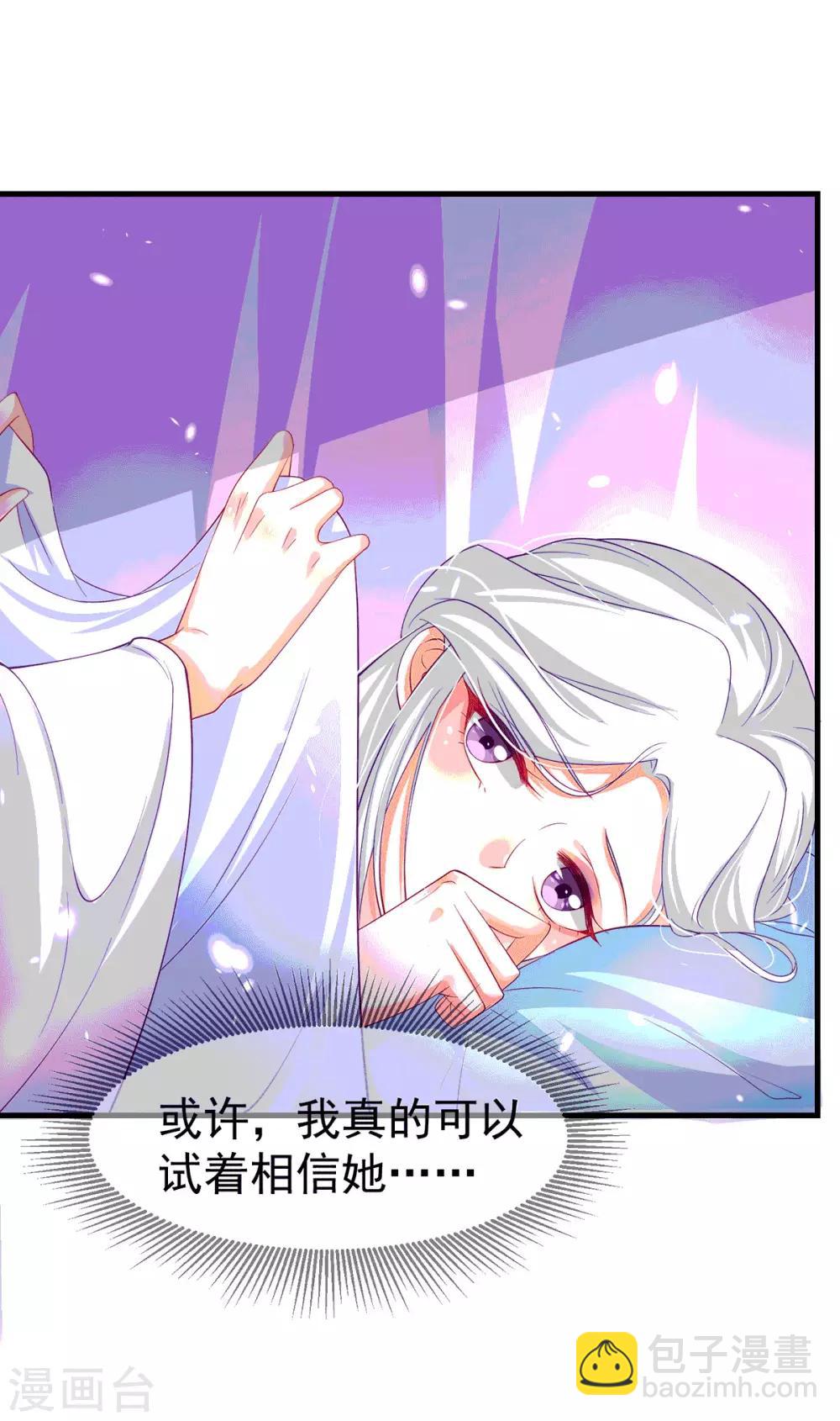 第67话 无药可医-第71话