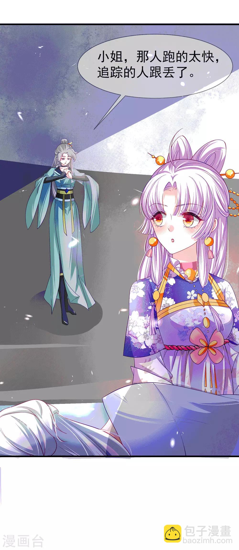 第67话 无药可医-第71话