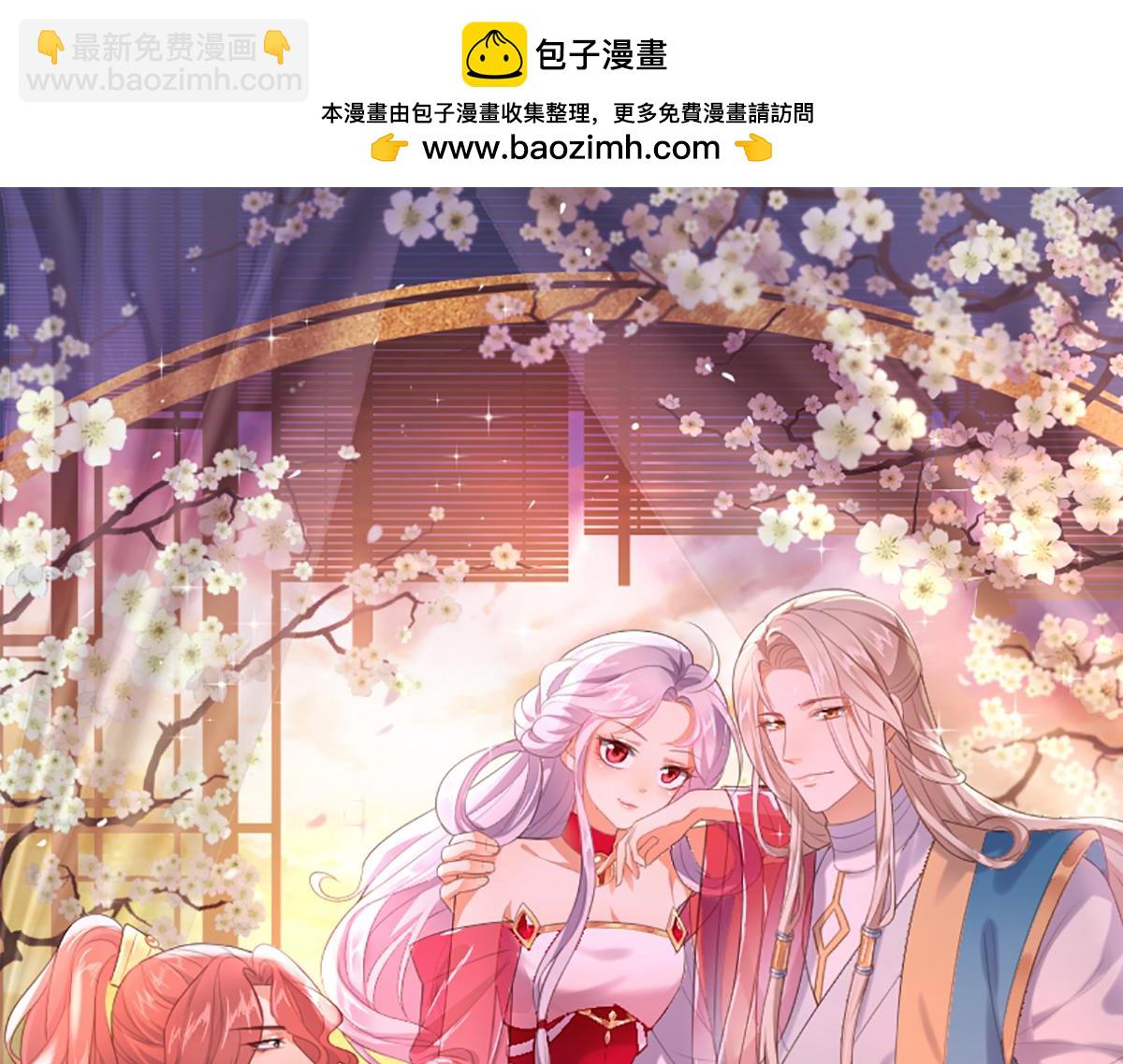 延期通知-第77话