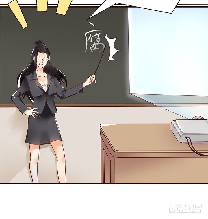 养殖男友 - 5话 我居然是耽美作者！(1/2) - 8