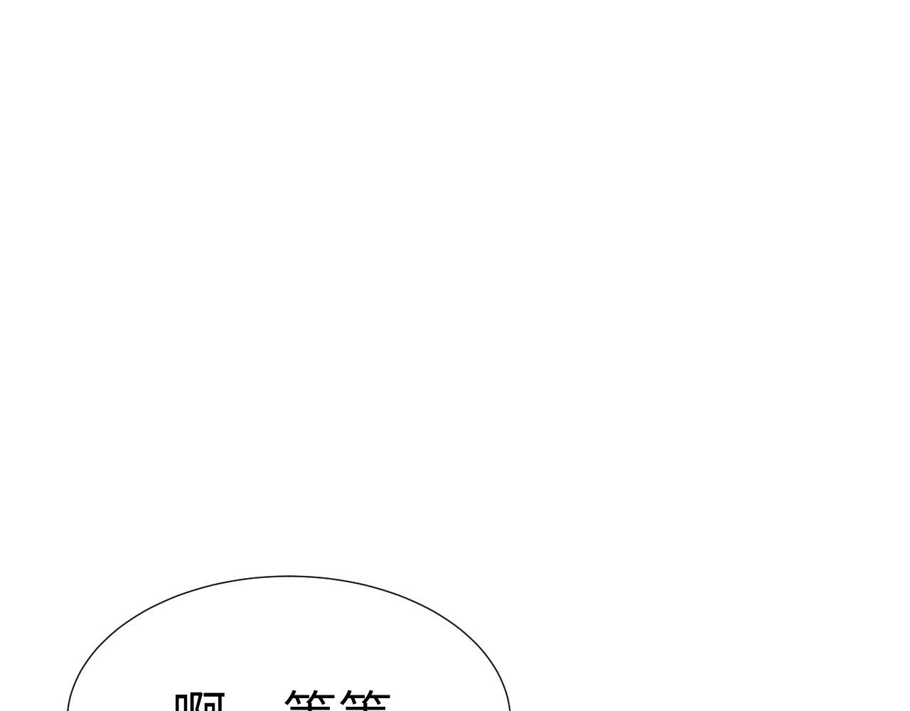 秧子校長 - 第1話 成爲校長(2/4) - 8