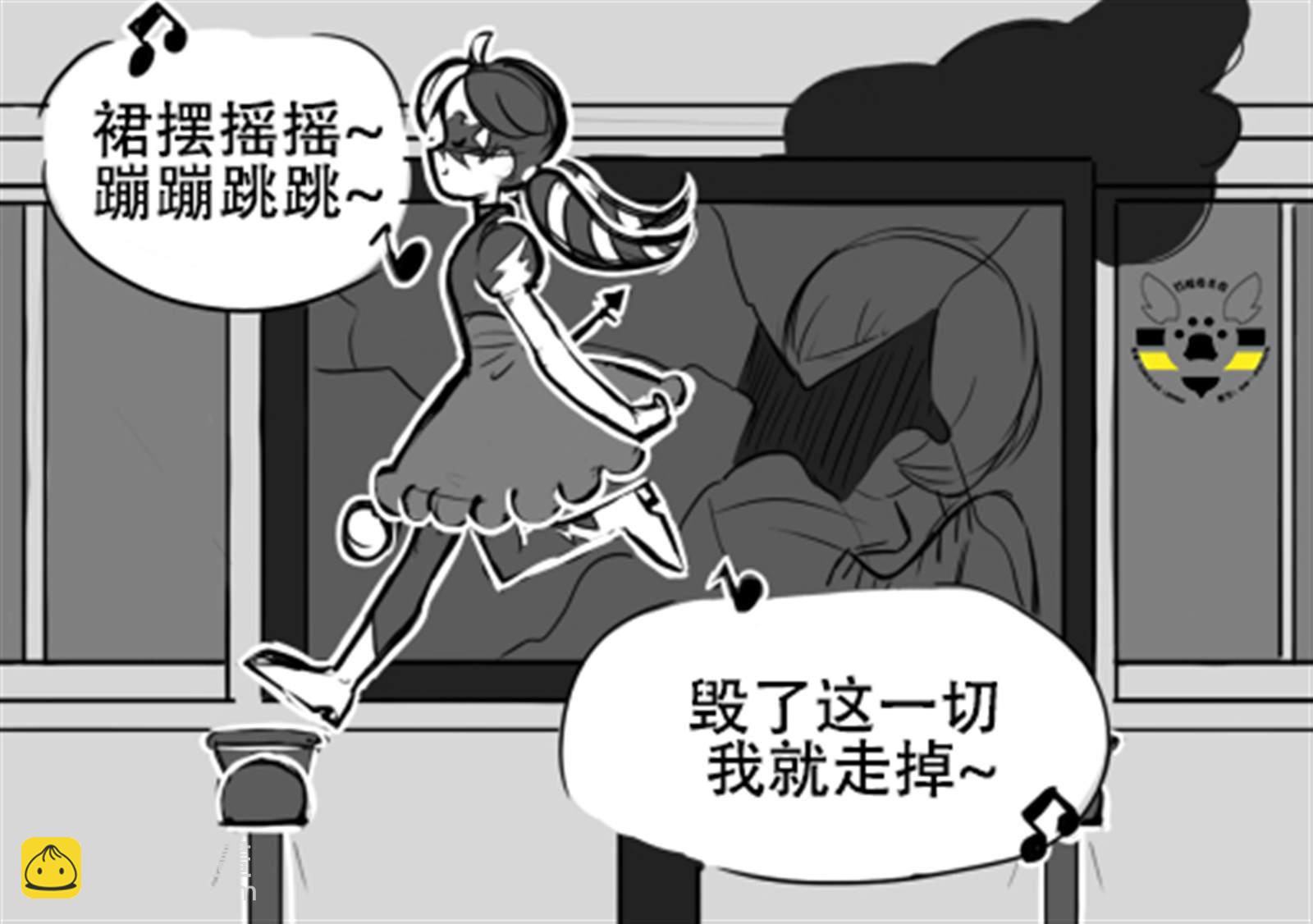 豔紅少女 - 第一季03話 - 5