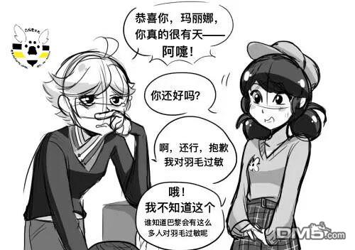 豔紅少女 - 第一季07話 - 1