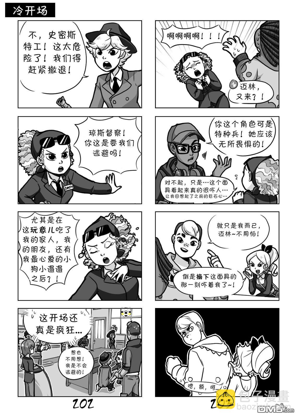 豔紅少女 - 第一季09話 - 3