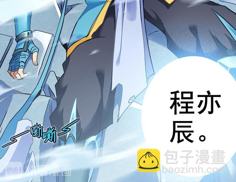 天道&middot;觉醒&middot;重生(1/2)-第1话