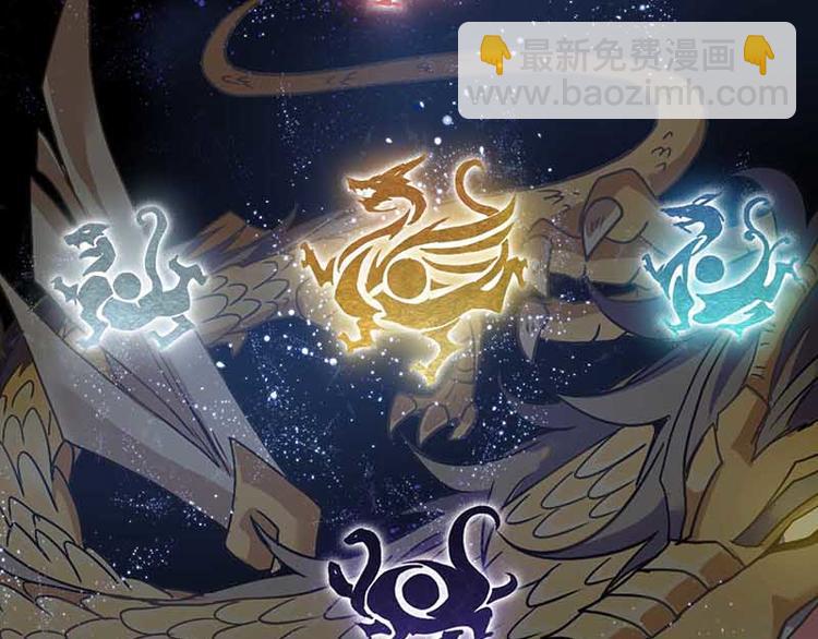 天道&middot;觉醒&middot;重生(1/2)-第1话