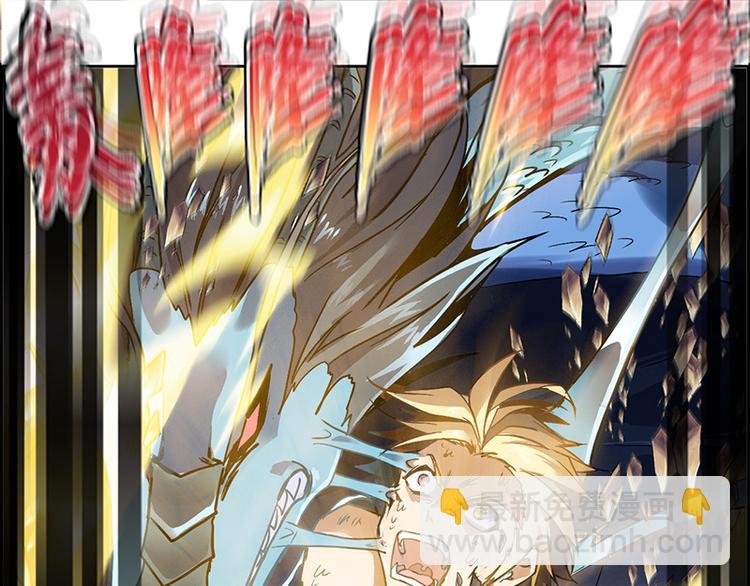 天道&middot;觉醒&middot;重生(1/2)-第1话