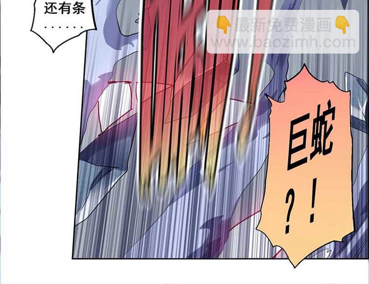 天道&middot;觉醒&middot;重生(1/2)-第1话